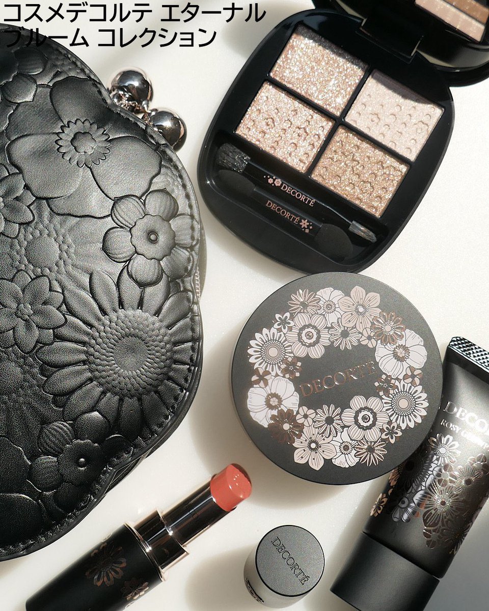 速報 #美的クリスマスコフレ2025 【 #コスメデコルテ 】 ベージュ