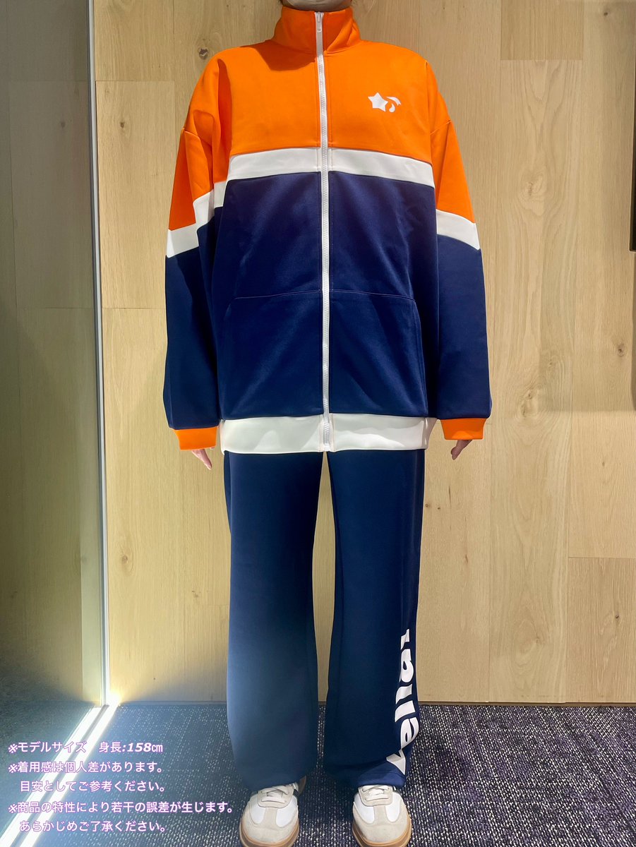 💫結ヶ丘女子購買部💫 「Liella!のジャージ上着（全11種）」「Liella