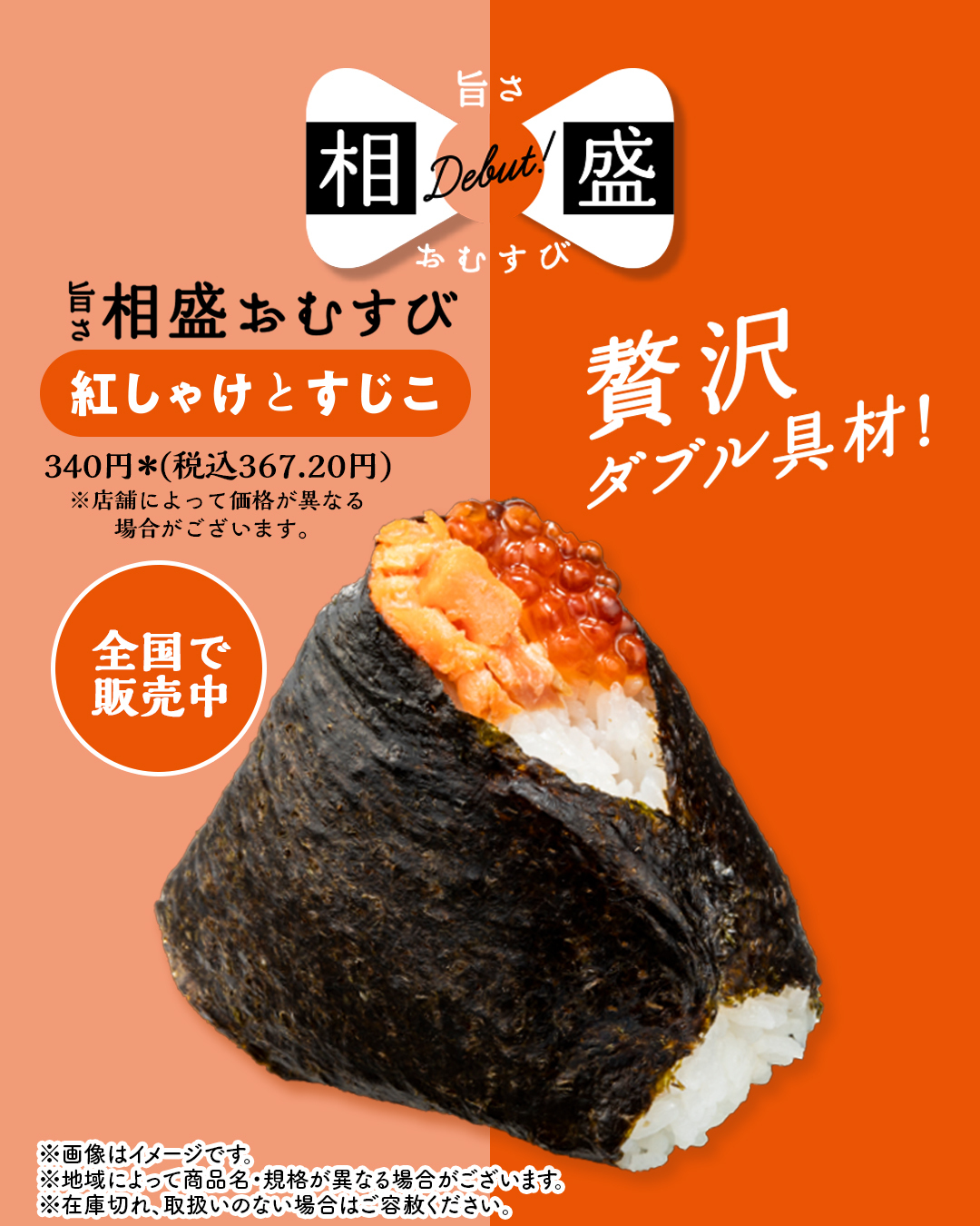 にぎりめし。様 リクエスト 2点 まとめ商品 にぎり様 リクエスト 3点