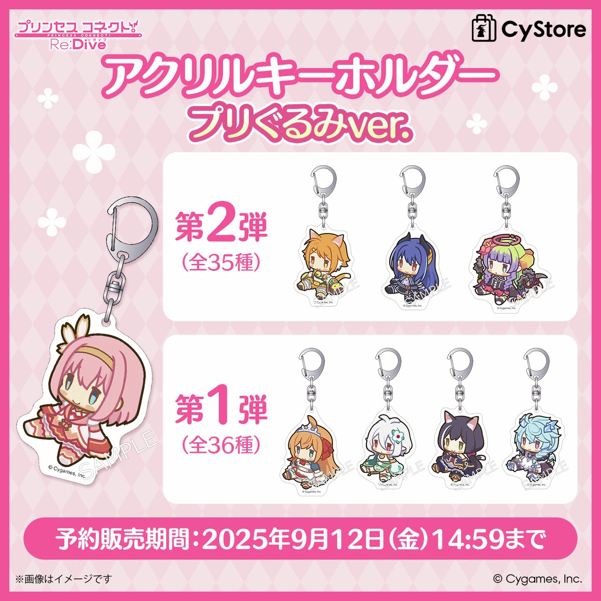 せっちゃん様 リクエスト プラナロム 5点 まとめ商品 せっちゃん様