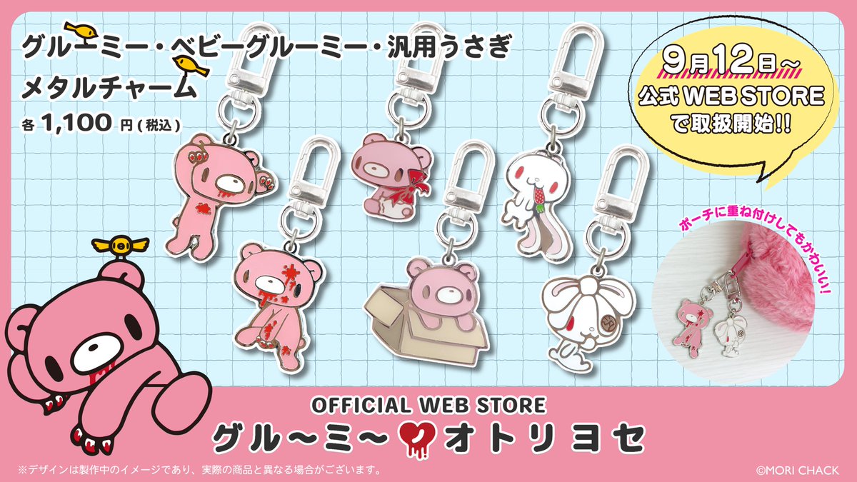 希少】いたずらぐまのグルーミー ねじ式 はいはい ベビーグルーミー