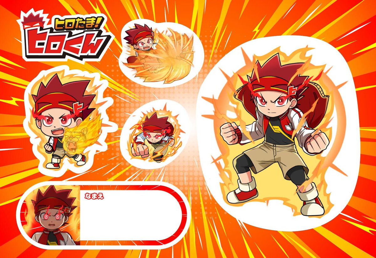 ヒロさま専用 ひろくん様専用 ヒロくんさま専用 ヒロさん専用出品 ひろ