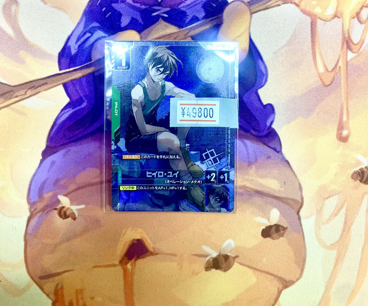 ガンダムカードゲーム プロモ 優勝 プレイマット ヒイロ・ユイ