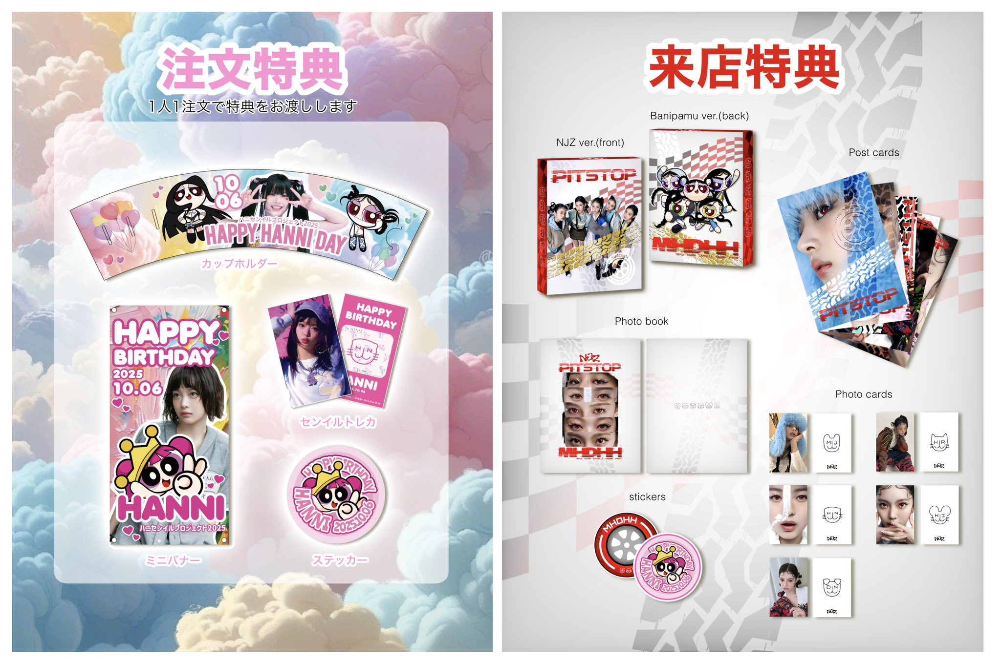 xikers サイコス MINJAE UpAllNight トレカコンプ CD付 xikers