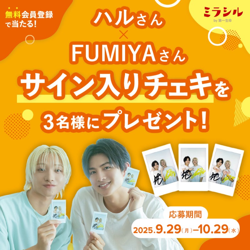 🧡ーーーーーーーーーーーーーーーーー🎁 超特急・ハル×BUDDiiS