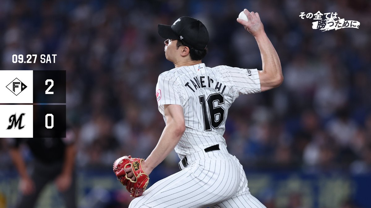 FINAL: M0-2F 好投手相手に得点奪えず敗戦。 先発 #種市篤暉 投手は9回