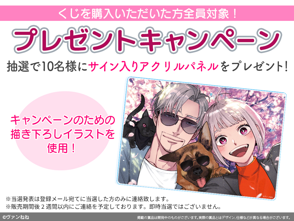 もうあと5日だはやいね