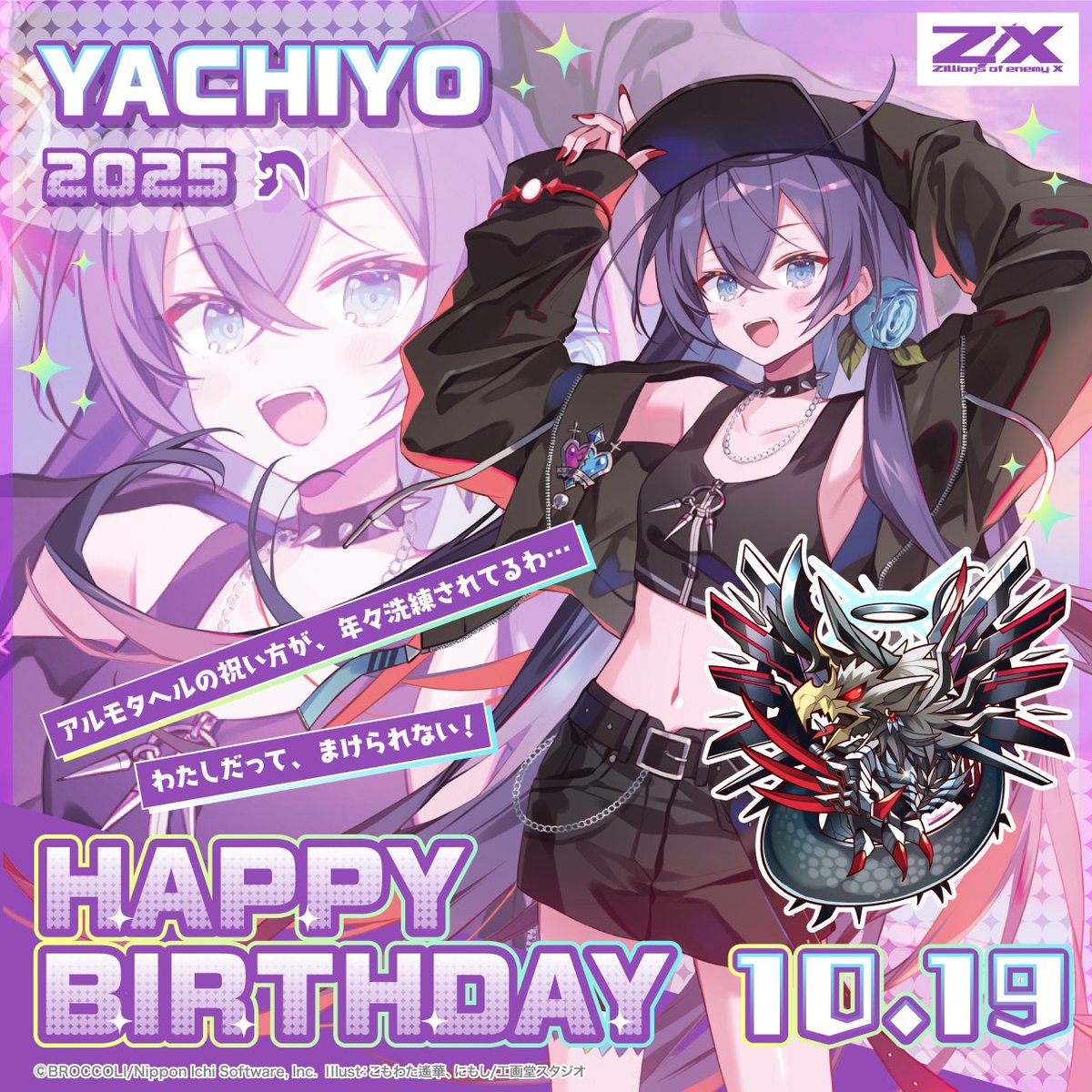 ゆゆ様2点セット ゆゆよ ゆゆよ ゆゆよ ゆゆゆ luck ゆ様 スリクソン