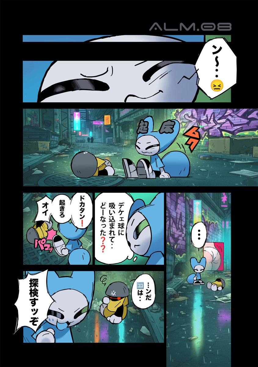 Sevnzel ／セブンゼル (@Sevnzel) / Posts / X