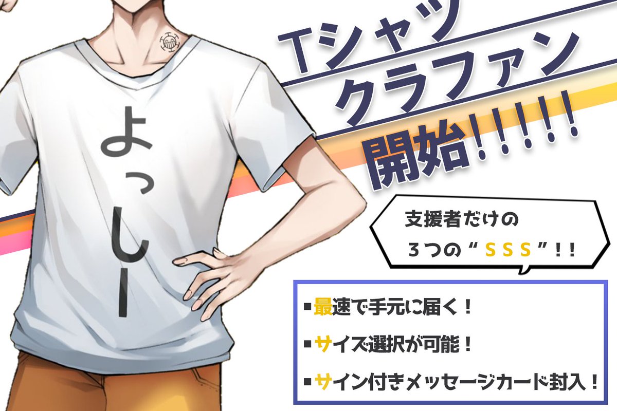 よっしー！@超社畜 (@yosshi_1118) / Posts / X