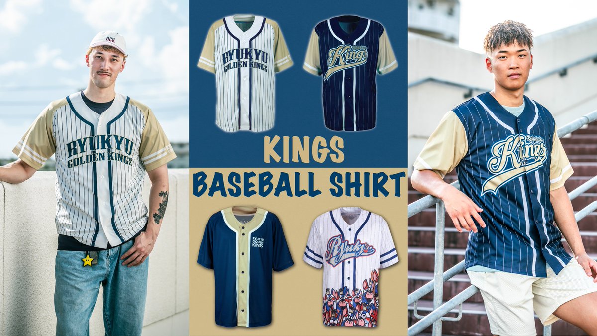大人気「KINGSベースボールシャツ」の新作デザインが、本日より