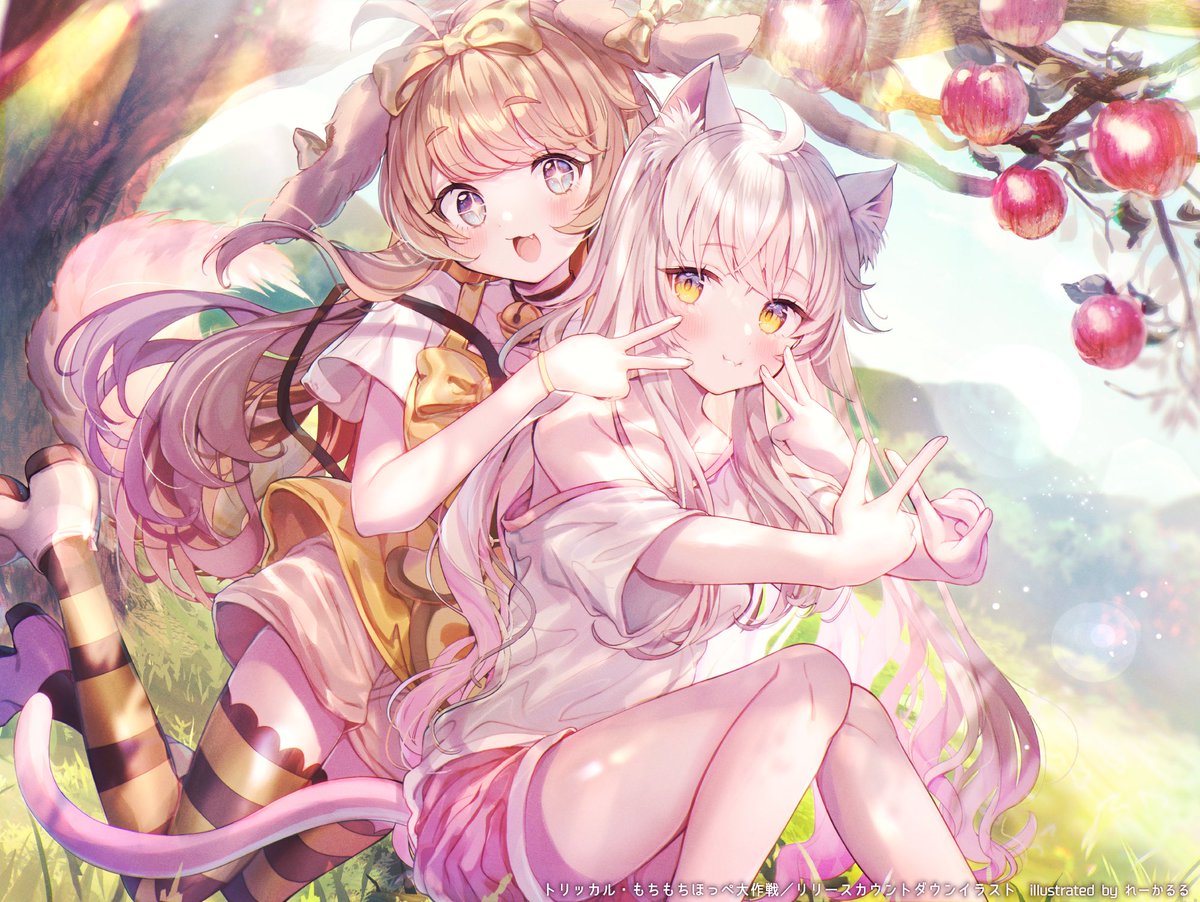 ✨告知✨ 育成RPG『トリッカル・もちもちほっペ大作戦』(@trickcal_jp