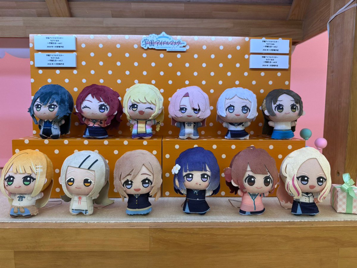 学園アイドルマスター ちびぐるみ ～学園生活～ vol.1 / vol.2 / vol.3