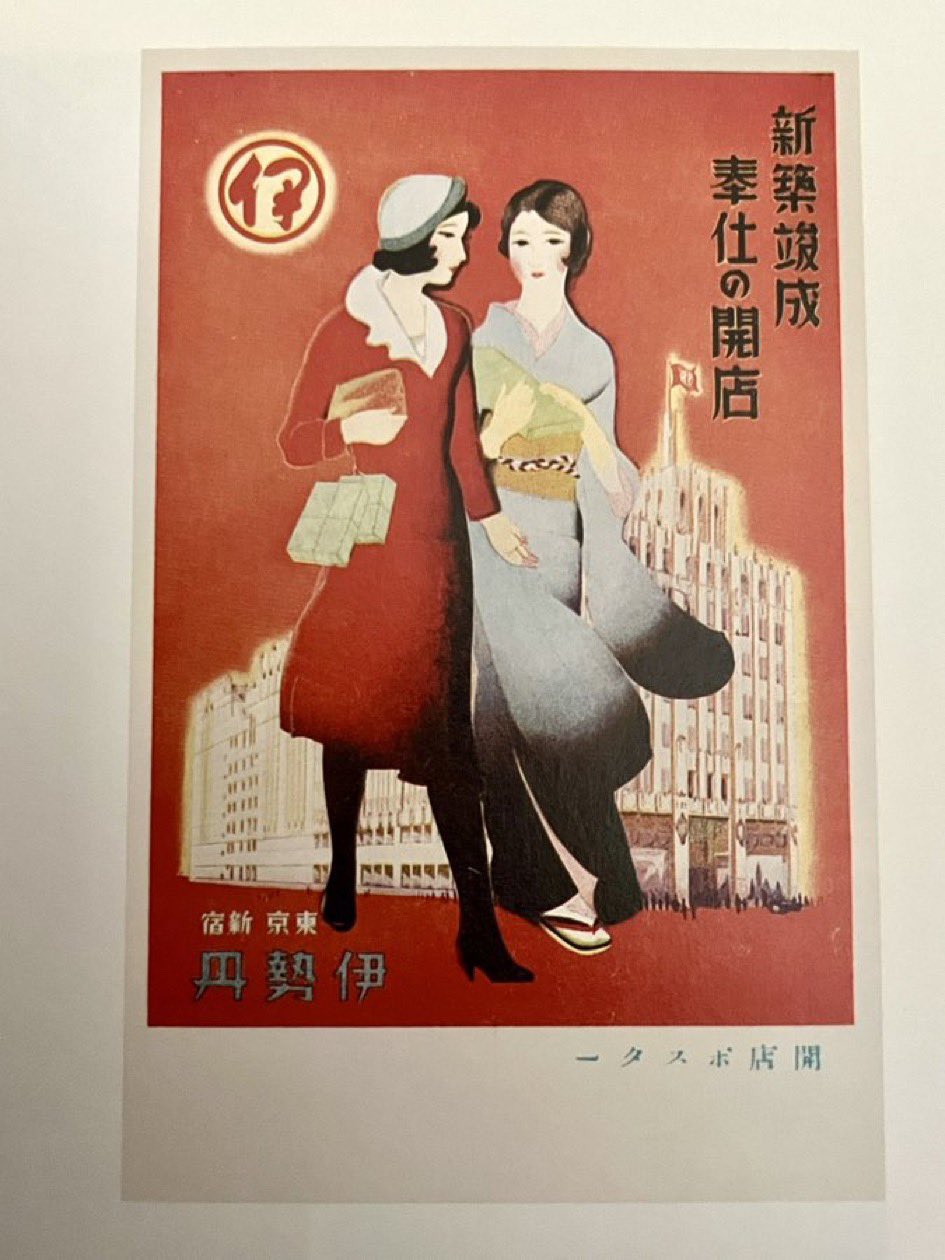 ☆戦前ポスター『マニラ障子紙 美人 レトロ広告』当時物/サイズ約90.5