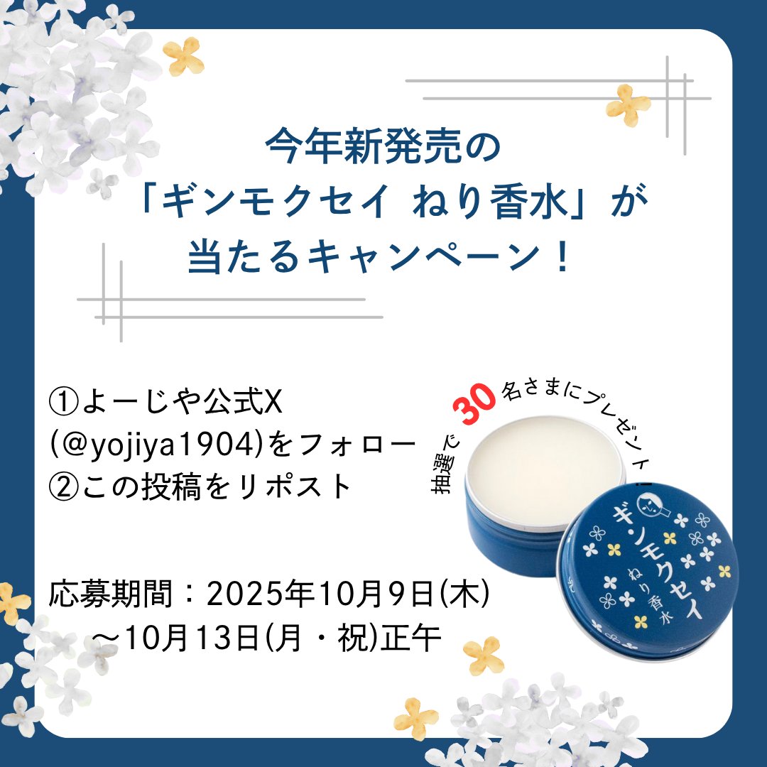 きのぴー (@pulupulumaple) / Posts / X