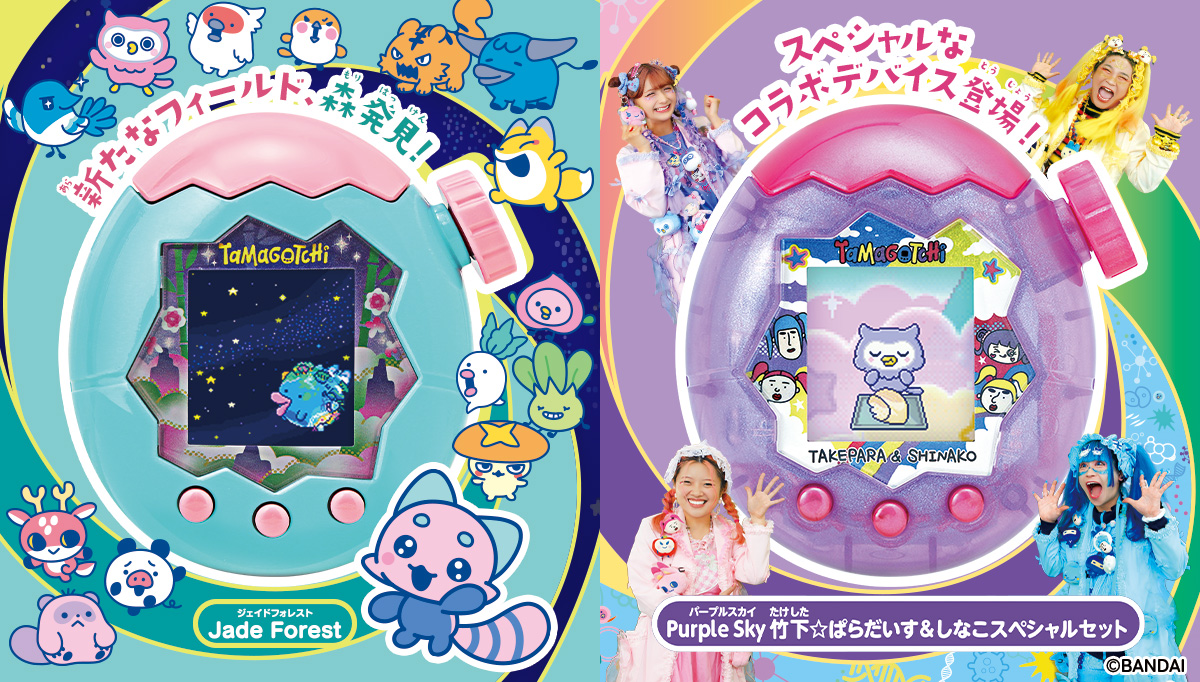 しなこ竹パラ版はストラップほしいけどな～内容がパープルスカイと一緒