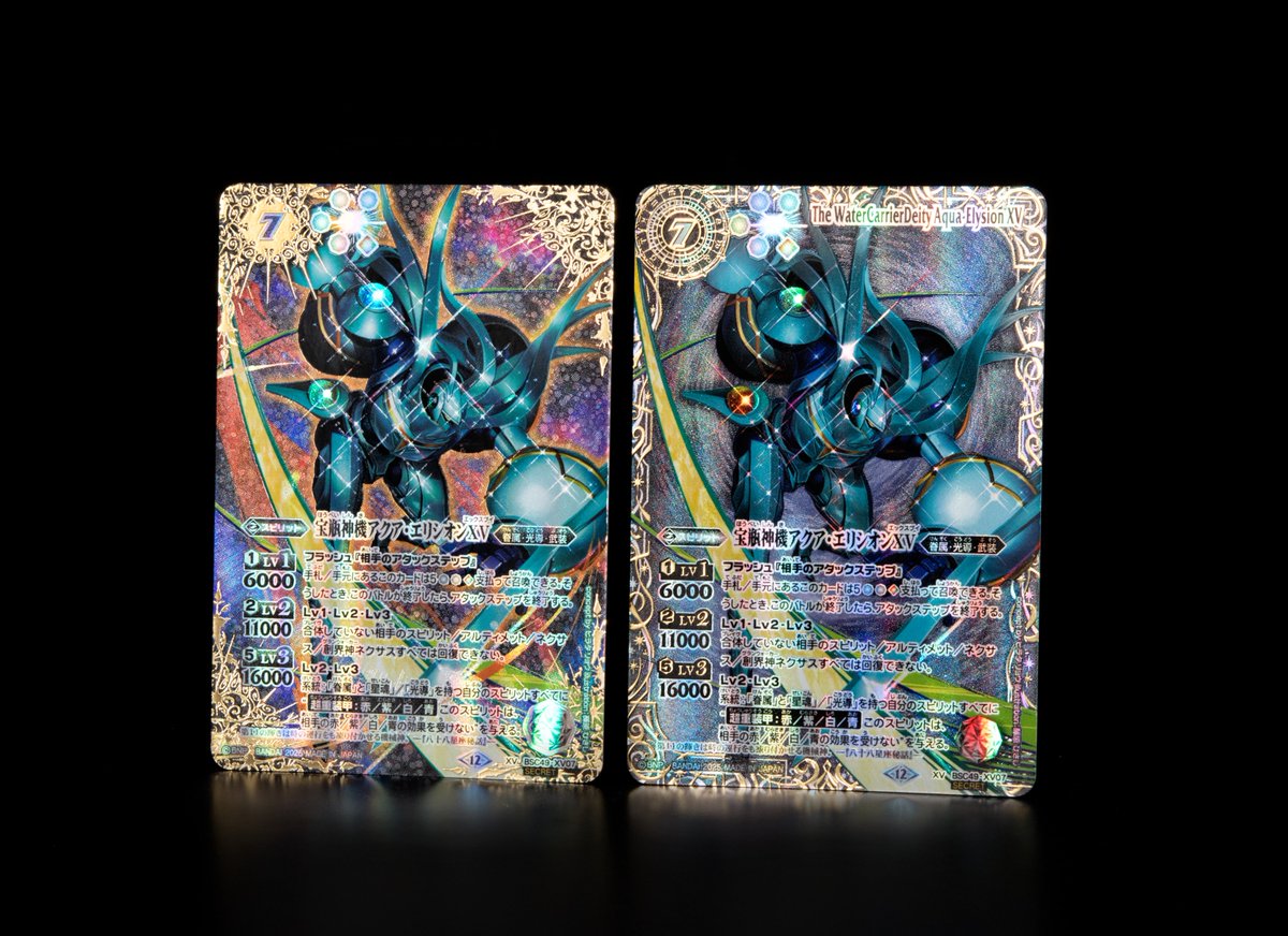 BSC49 SECRET公開】 10/18(土)発売の『巡る星々』のXVレアには