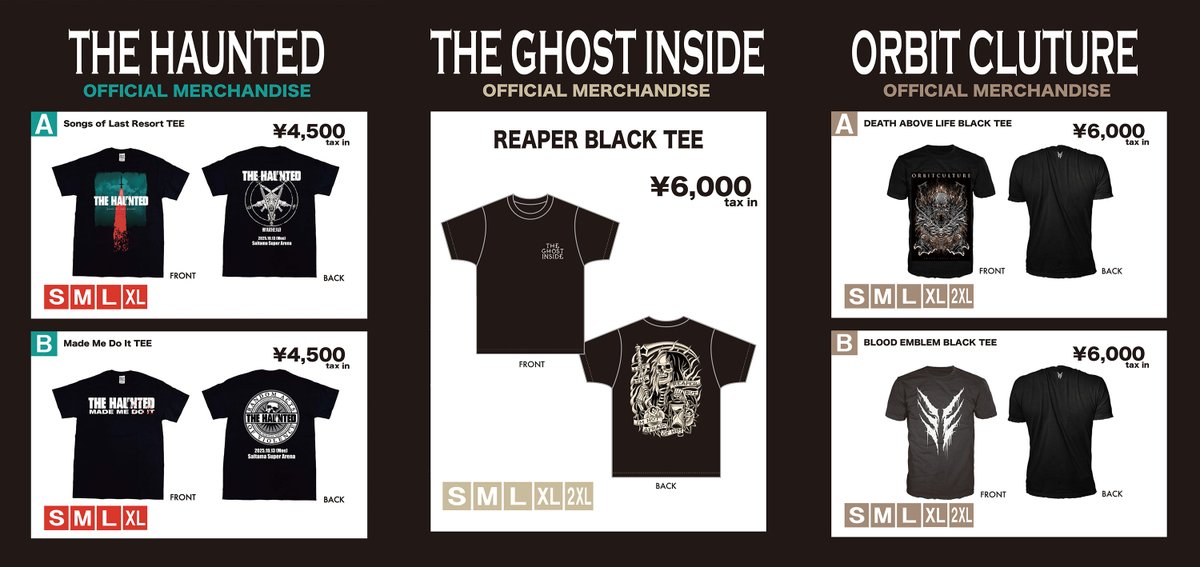 アーティスト・グッズ情報を更新！】 #THEHAUNTED #THEGHOSTINSIDE