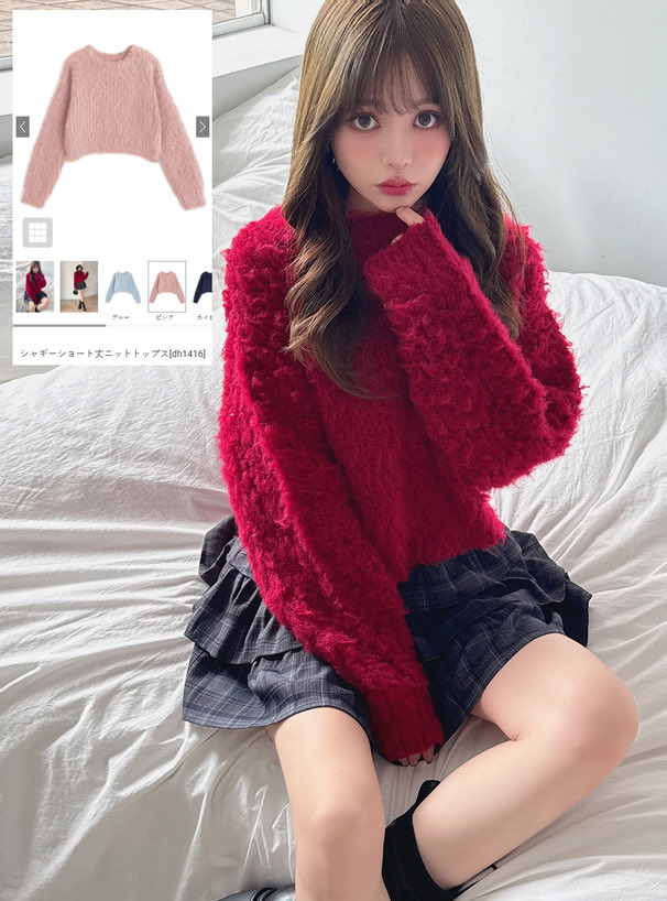 GRLからちぃぽぽさんが着こなすオススメ商品☘️】 シャギーショート丈