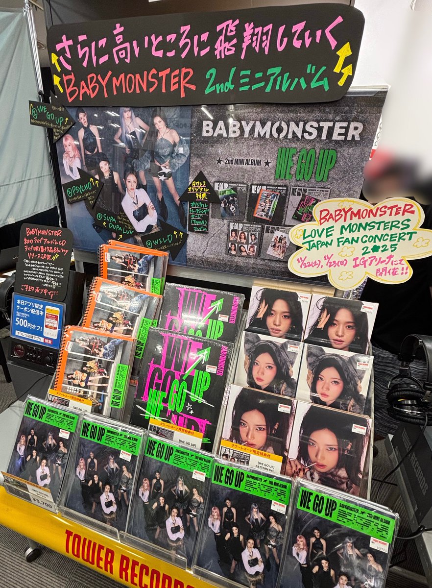 BABYMONSTER】 2nd MINI ALBUM 「WE GO UP」限定特典付き🎁 販売中