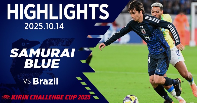 🎥𝗛𝗜𝗚𝗛𝗟𝗜𝗚𝗛𝗧𝗦🎥 🏆キリンチャレンジカップ2025 🇯🇵SAMURAI