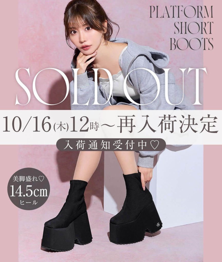 𝐑𝐄𝐒𝐓𝐎𝐂𝐊 】 大変お待たせいたしました🐈‍⬛🎀🩶 超人気の厚底