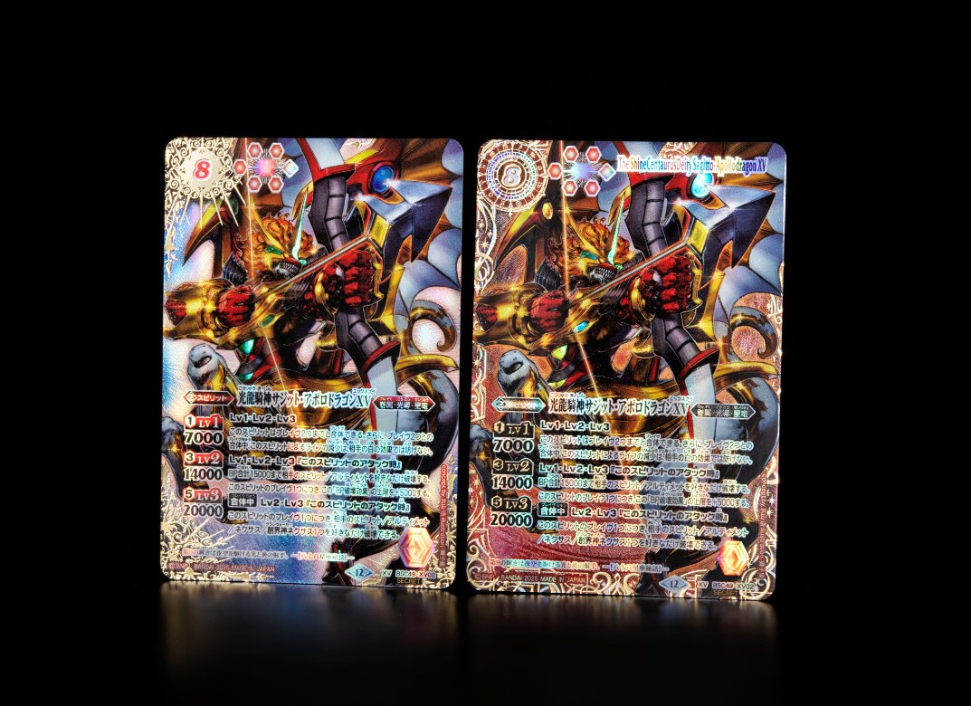 BSC49 SECRET公開】 10/18(土)発売の『巡る星々』のXVレアには