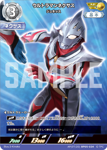 ◢◤#ウルトラマンカードゲーム◢◤ ⚡カードデザイン公開⚡ 10月31日