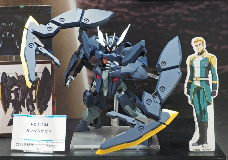 MG ガンダムバルバトスルプス HG ガンダムザガン HG モンキーロディ