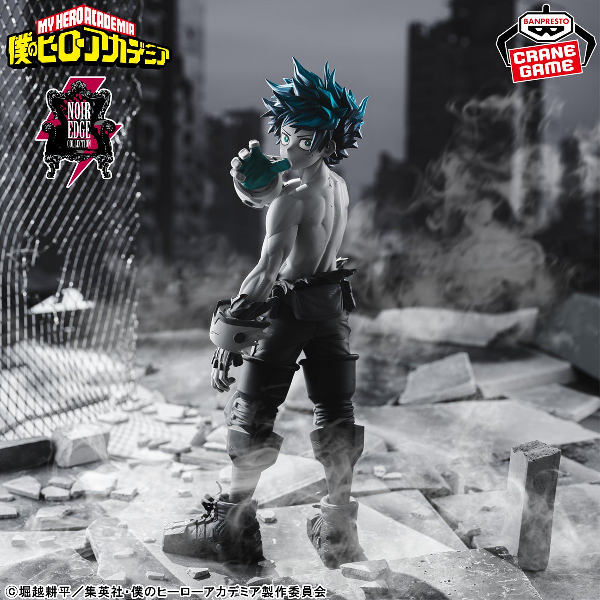 2026年2月新シリーズ「Noir Edge Collection」始動 モノクロによって