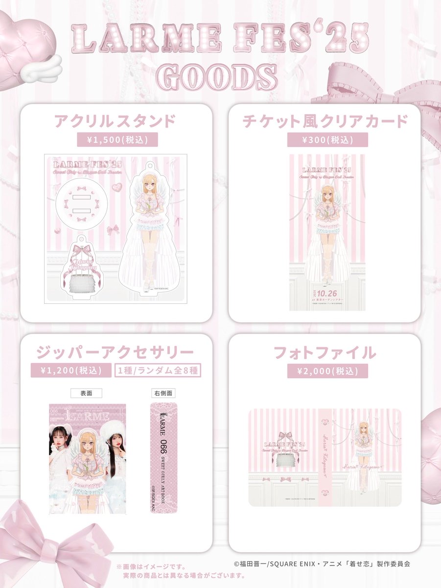 LARME 22冊 まとめ売り 005〜025 032 LARME 22冊 まとめ売り 005〜025 032