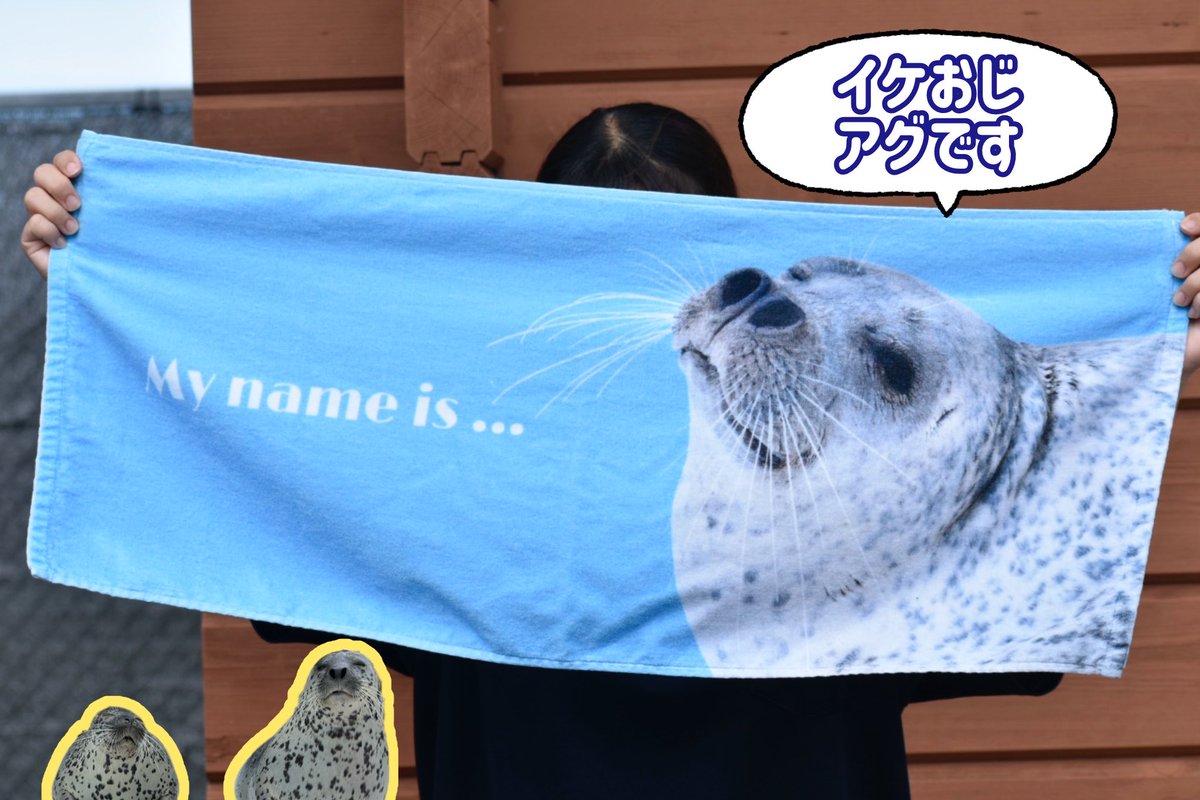 新商品発売のお知らせ】 10月24日(金)売店、ネット通販にて発売開始し