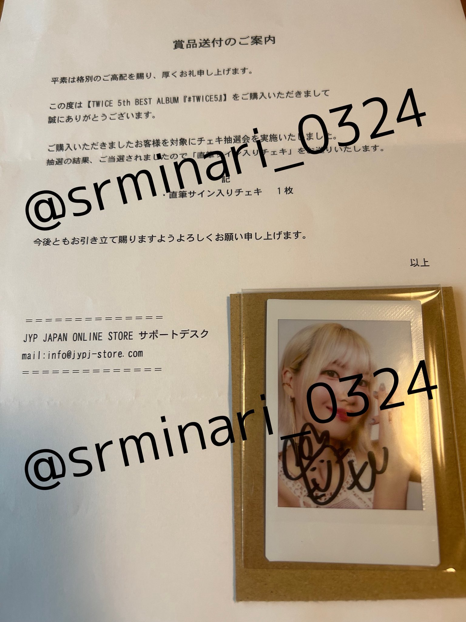 TWICE 「#TWICE5」 MINA サイン入りチェキ タワレコ当選