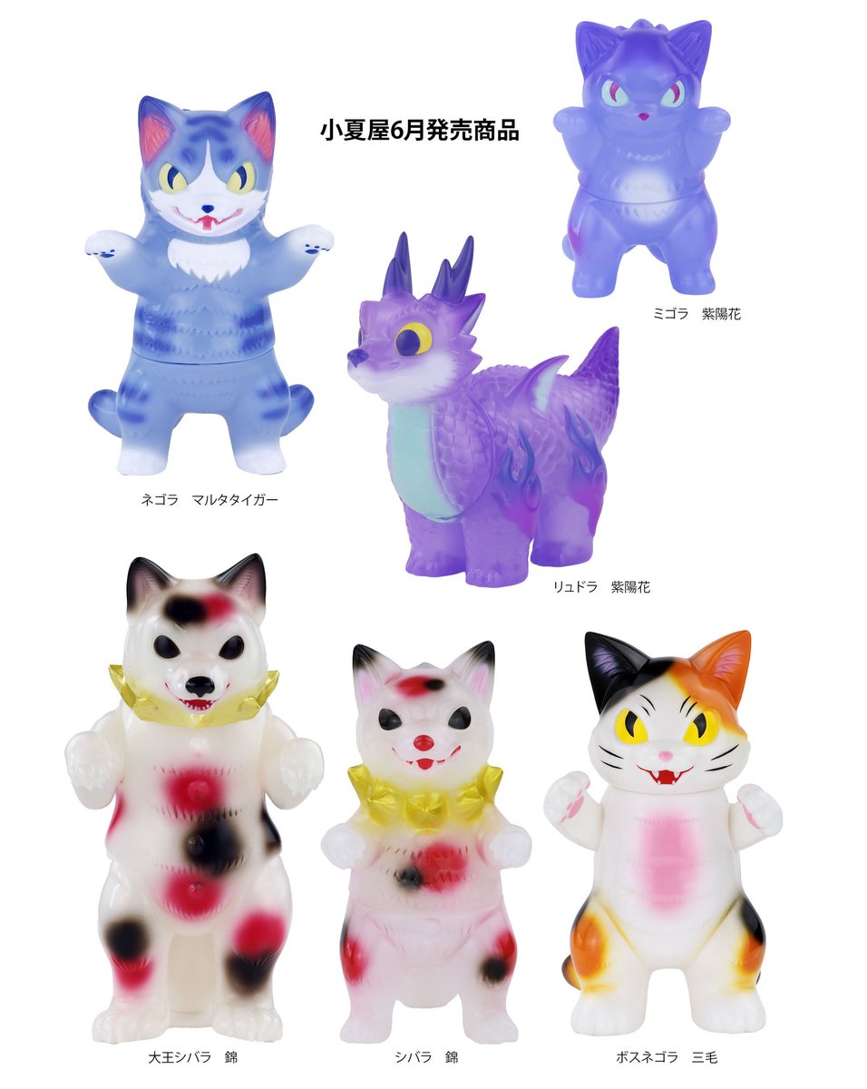 にゃん様 リクエスト 4点 まとめ商品 ✌️様 リクエスト 3点 まとめ