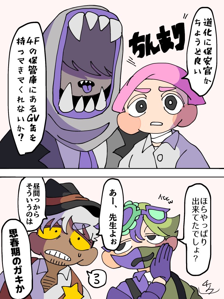 Post by ﾁﾘﾄﾘ@春コミ3/20 on X: ダダジョン