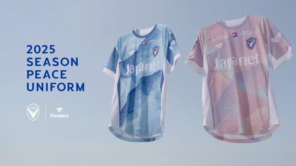 🔷🔶 2025シーズン平和祈念ユニフォーム受注受付中🕊 本日大宮戦にて