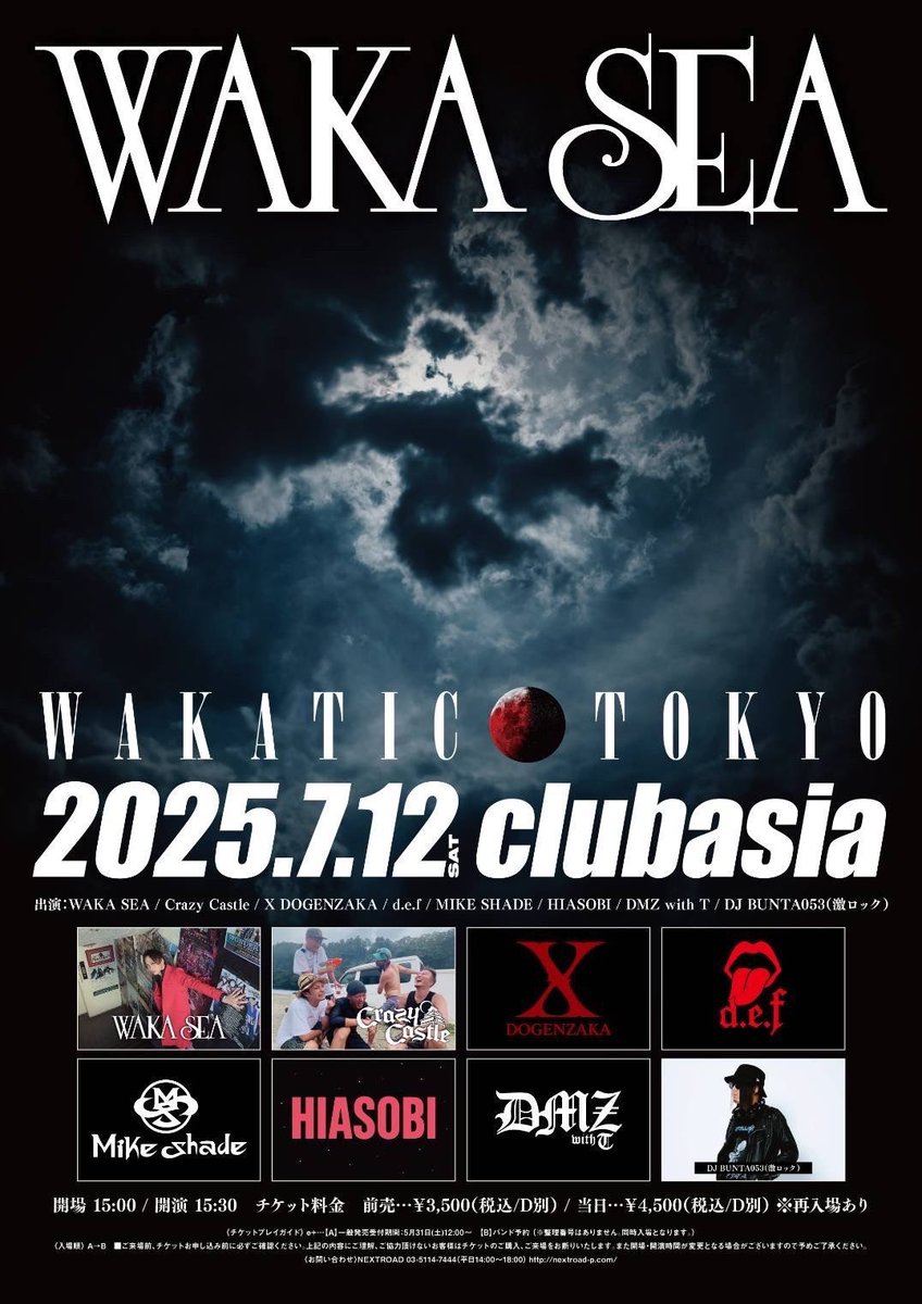 おたけ(T.TAGUCHI) (@otake_ningen) / Posts / X