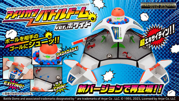 超エキサイティン！！ ＼ 「アメリカンバトルドーム ver.ホワイト