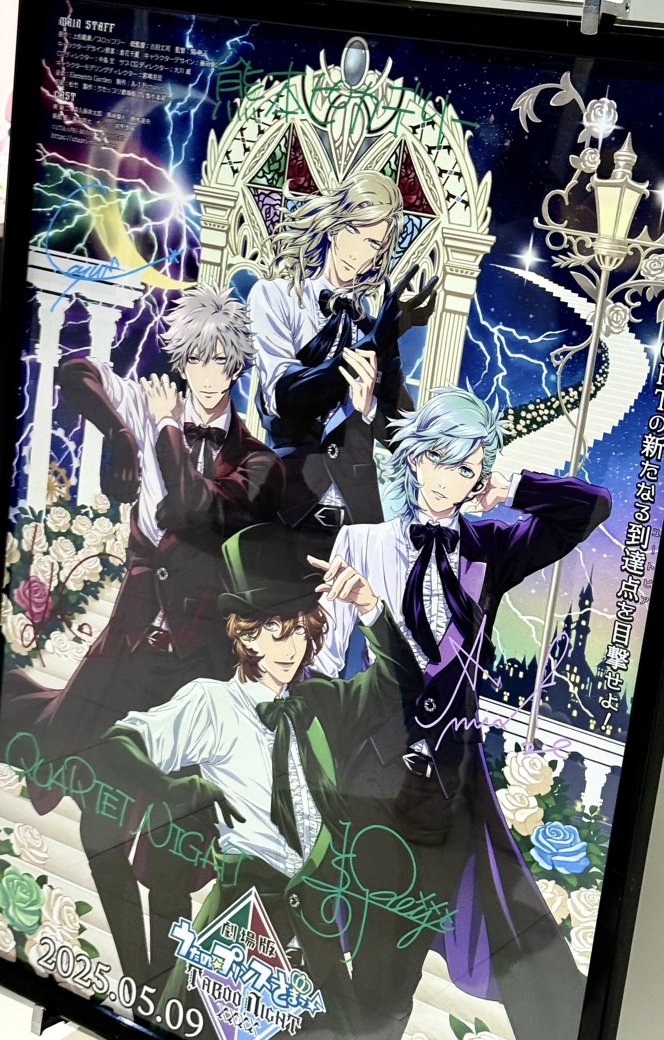 宛名有り・直筆サイン入りポスター】ウチの万李がお世話になります