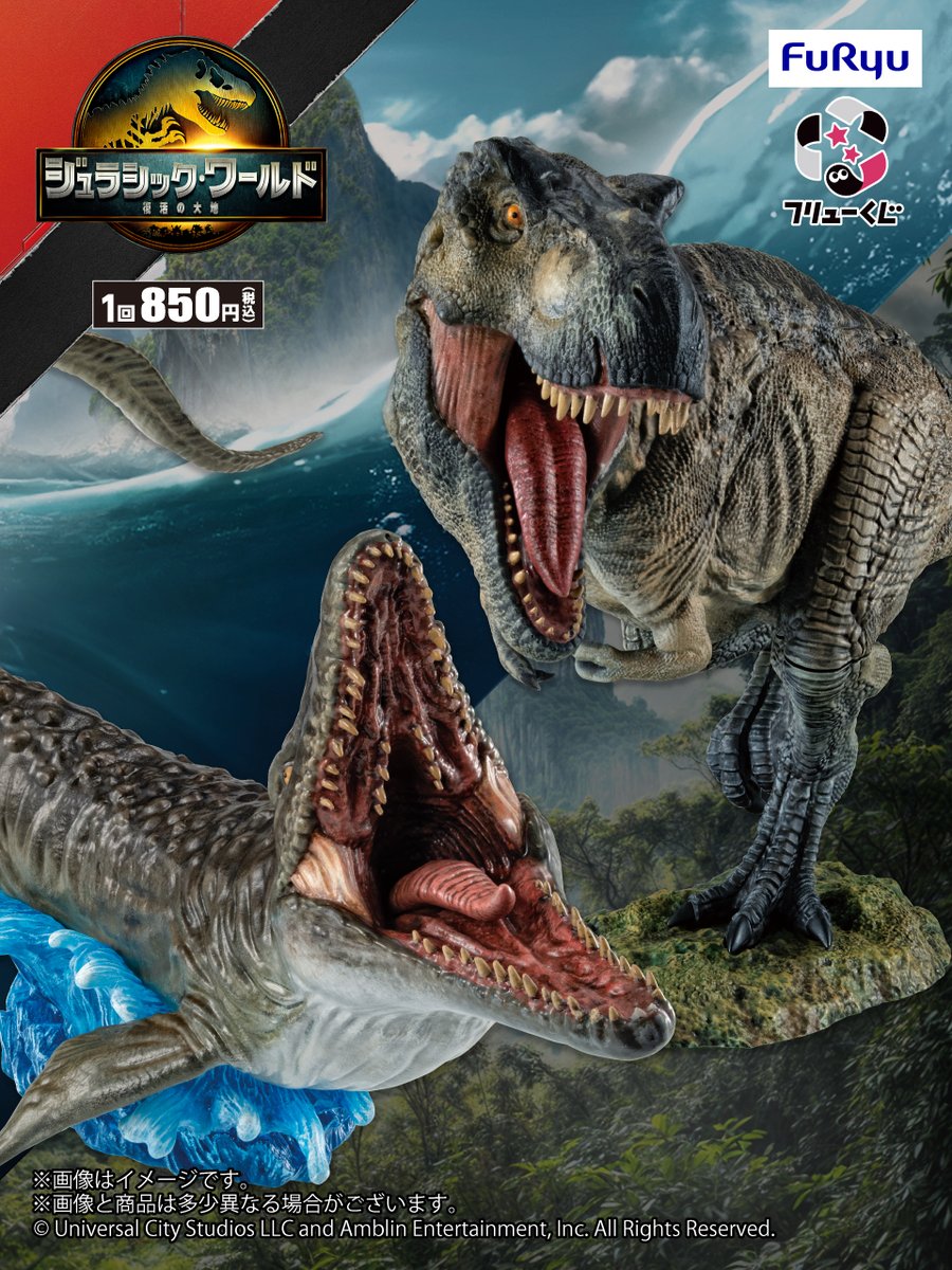 ◤◢◤◢◤◢◤◢◤◢◤◢◤◢◤◢◤◢ 🌴🦖フリューくじ