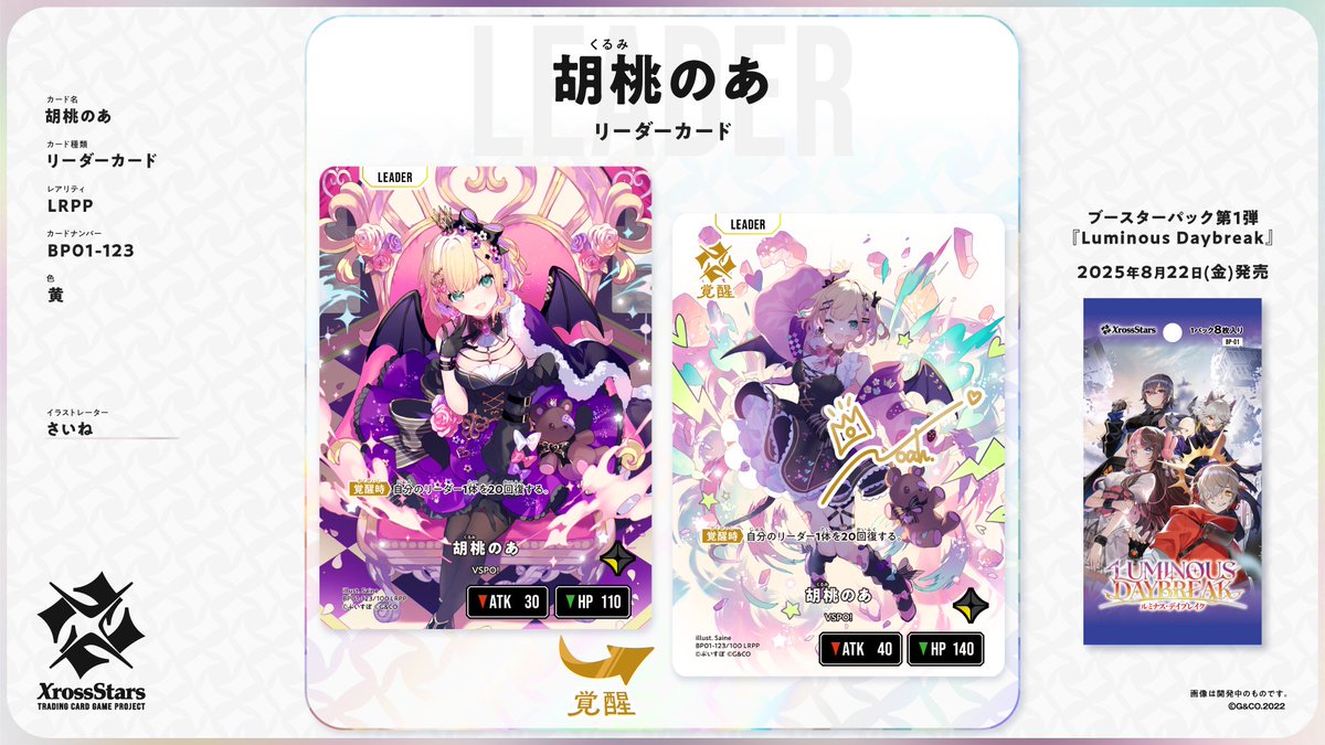 GtzZH__akAAp5E7.jpg?format=jpg