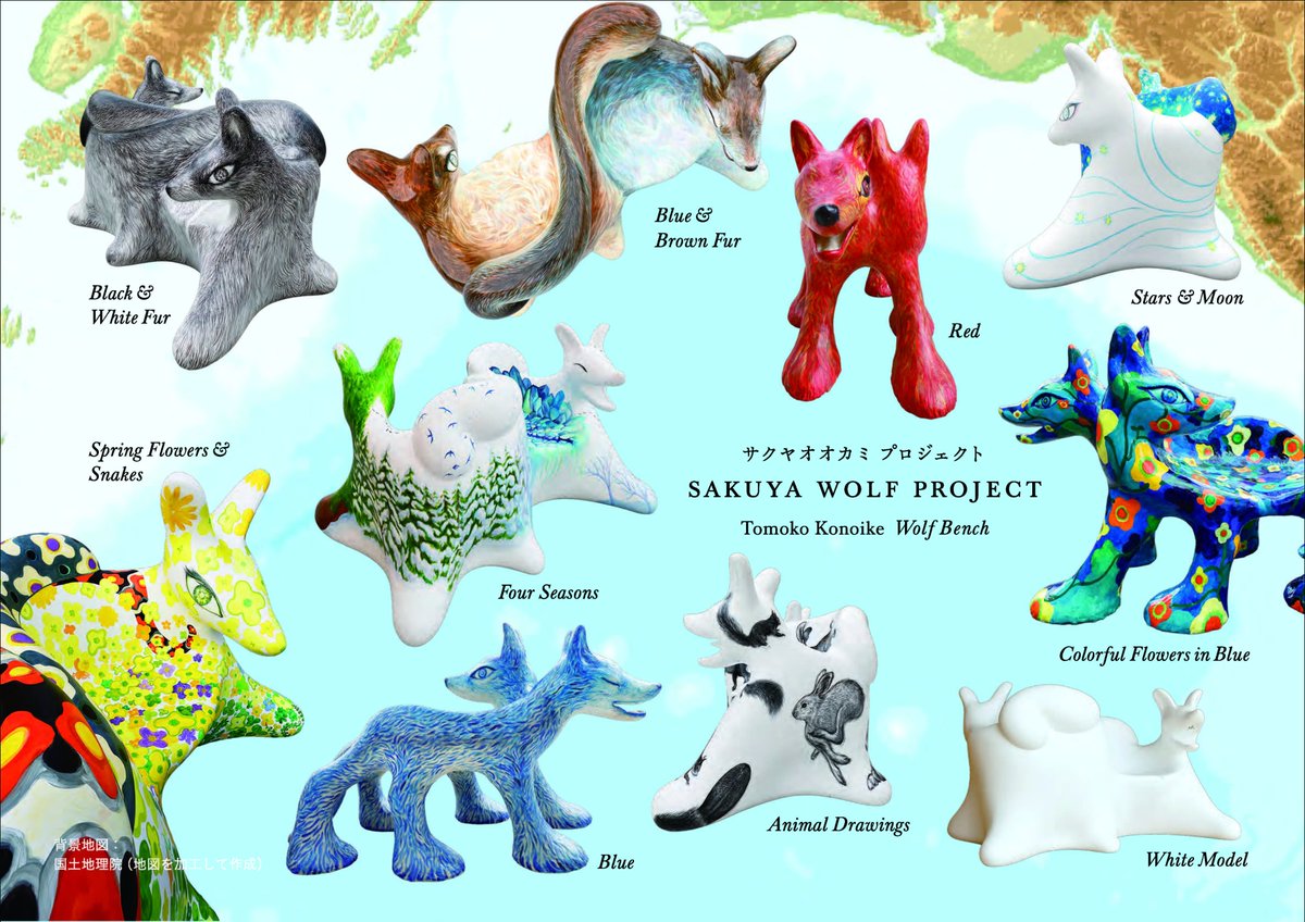 無題」鴻池朋子2010年【複製】 無題」鴻池朋子2010年【複製】の通販は