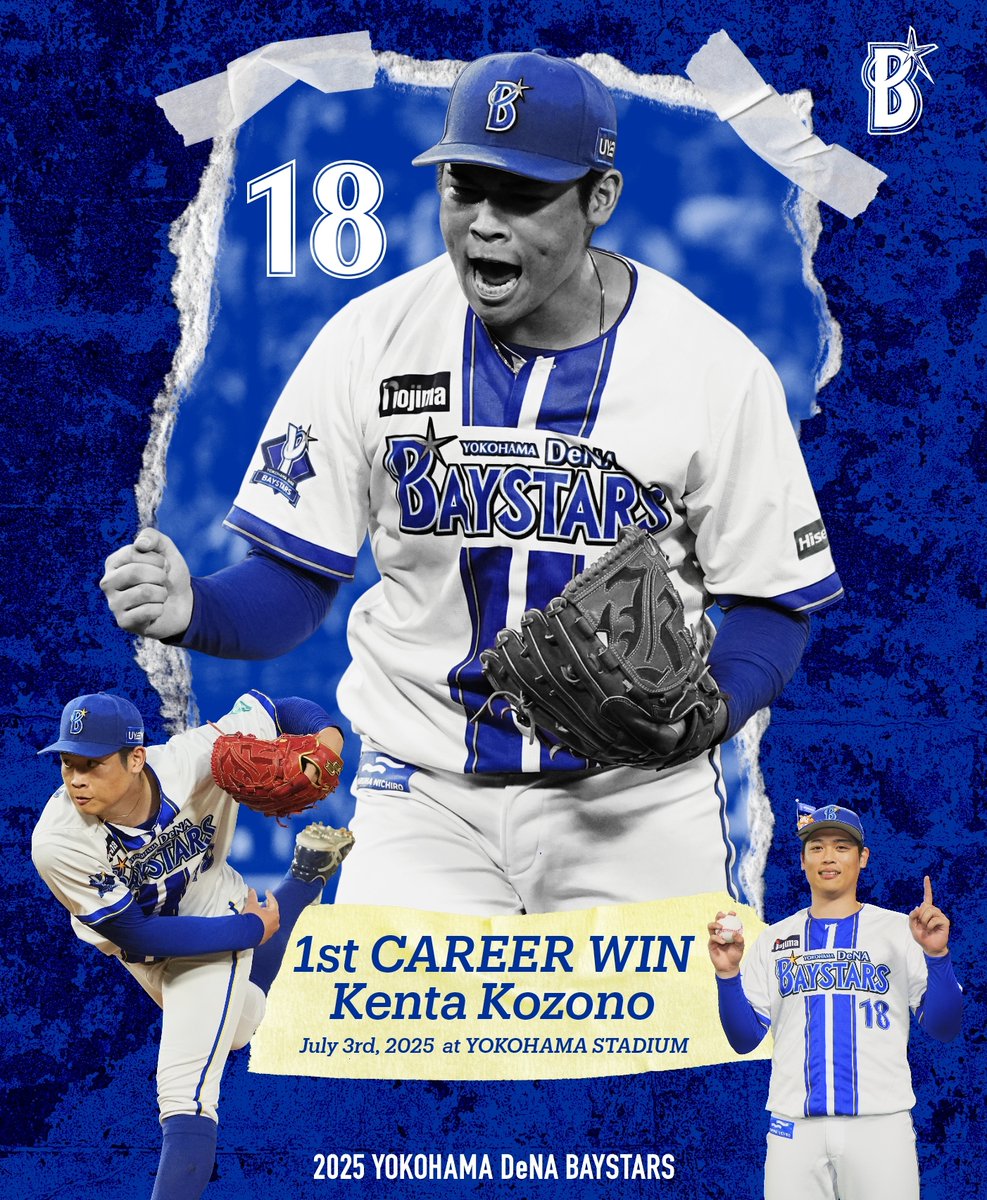 ハイライトグッズ発売📢✨／ ⚾️7/2(水) 今季初打席で放ったプロ初