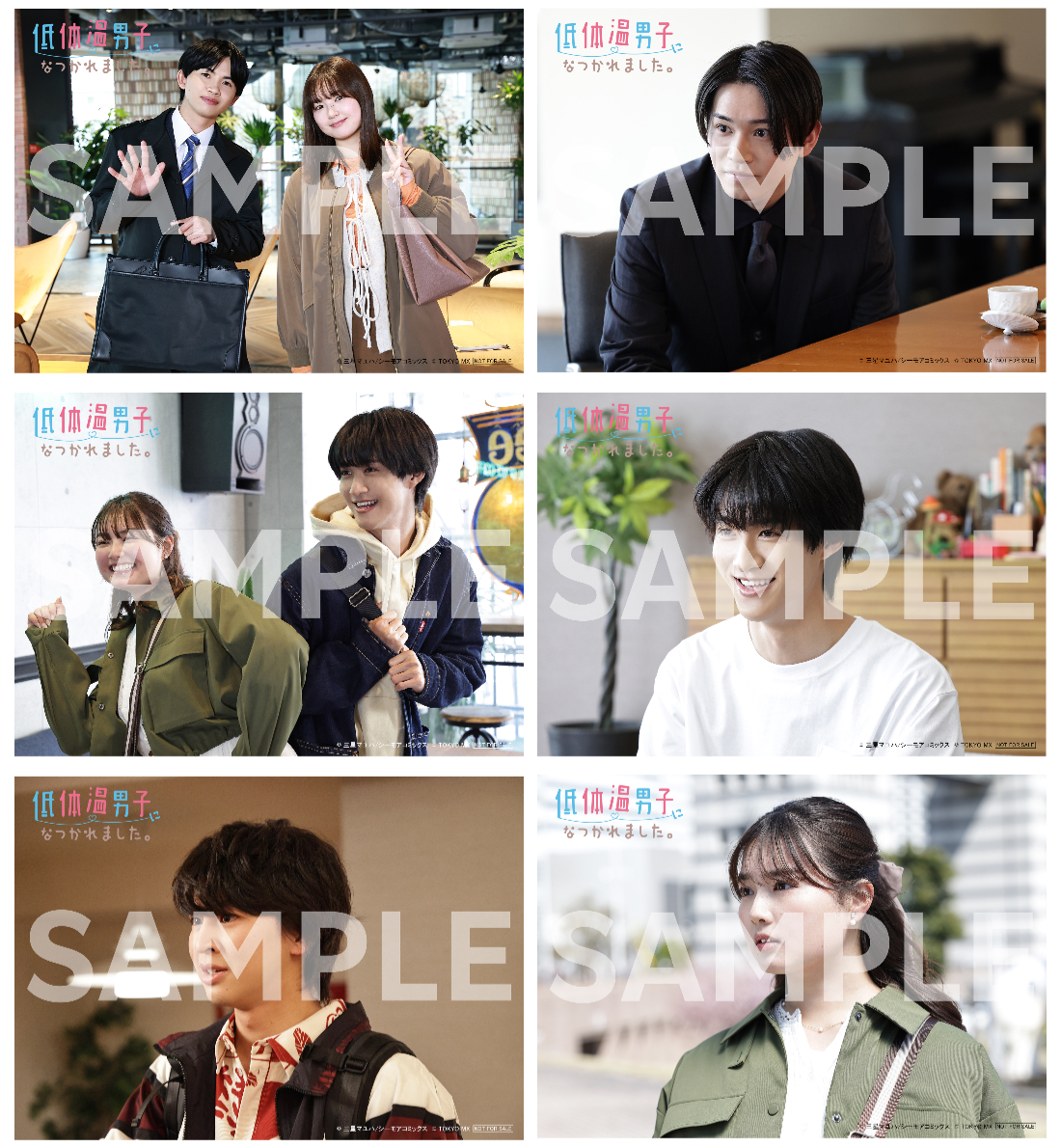 好評予約受付中📢 ＼ ドラマ「#低体温男子になつかれました。」 Blu