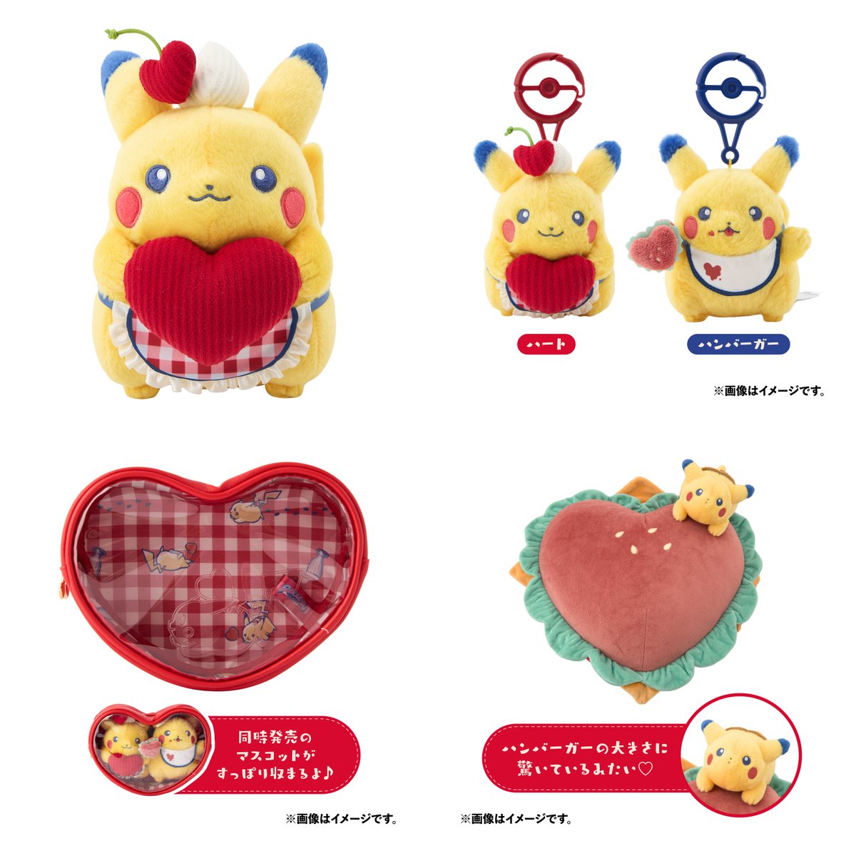 ✓PIKACHU DINER ・ぬいぐるみ ピカチュウ ・マスコット ハート