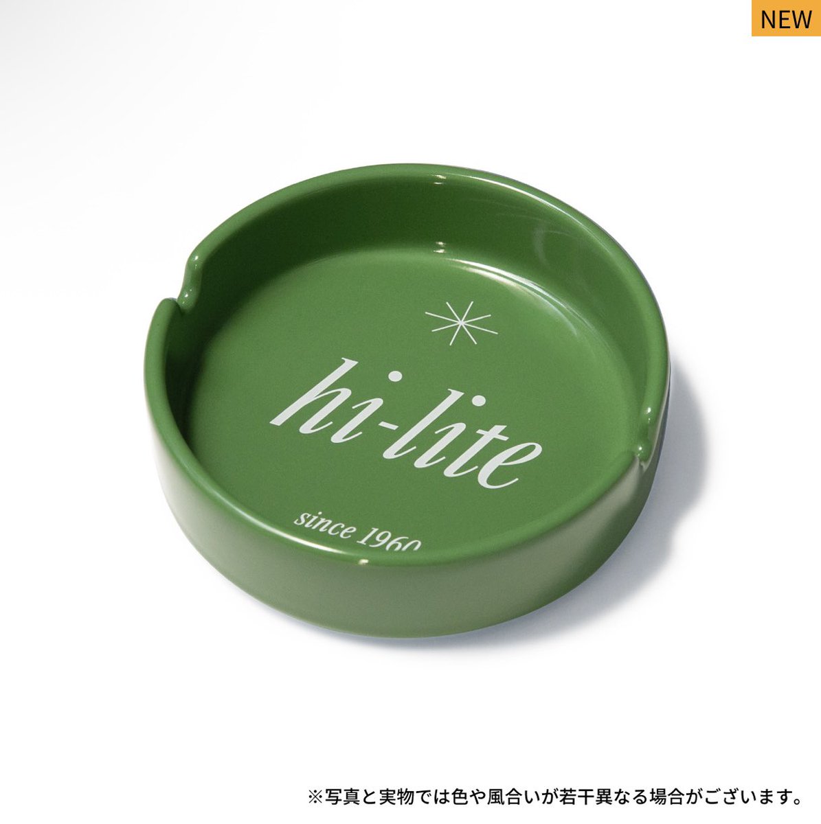 ハイライト65周年記念のZippoもいいけど、この灰皿もめちゃくちゃハイ