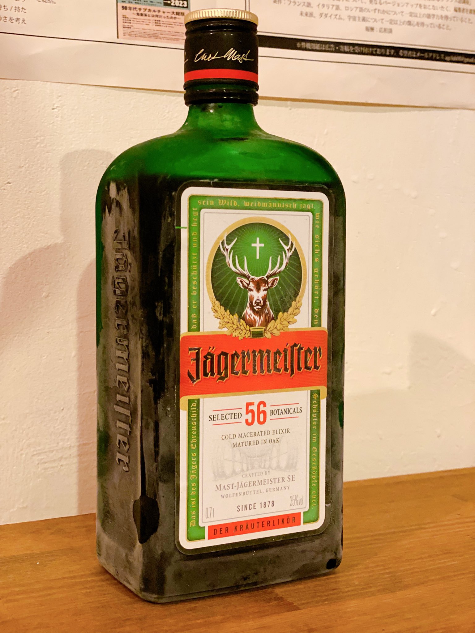 激レア(非売品)イエーガーマイスター 冷蔵庫 非売品)イエーガーマイ