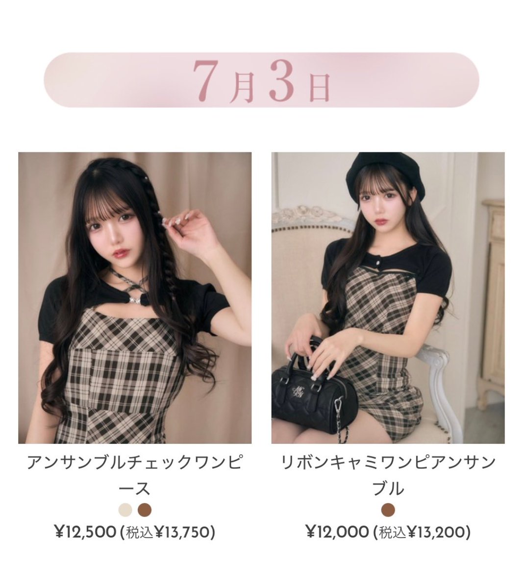 🎀🩷🐰再入荷のお知らせ🐰🩷🎀 大変お待たせしました…！！❤︎ 即完売