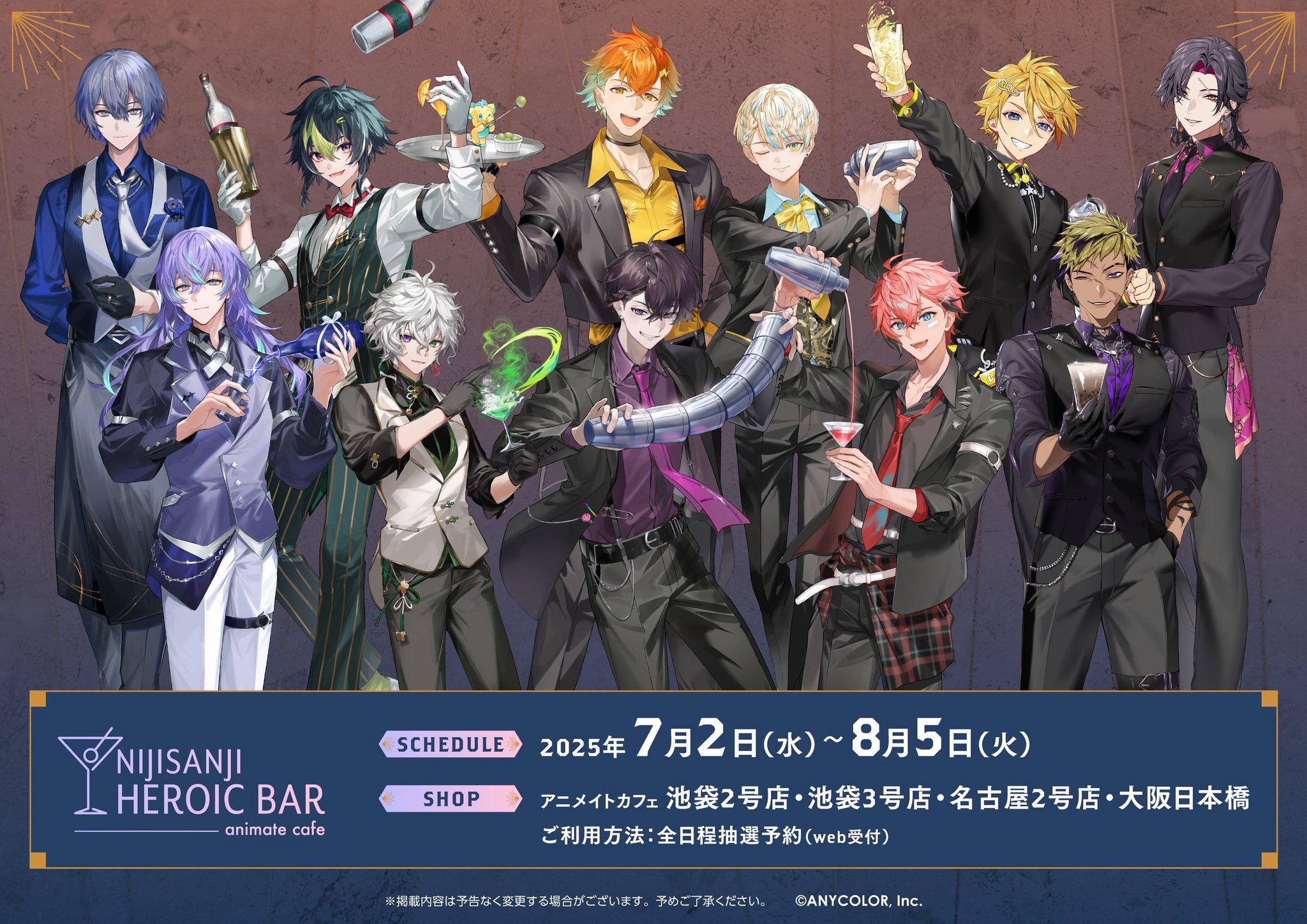 アニメイトカフェ にじさんじHEROIC BAR 缶バッジ 伊波ライ