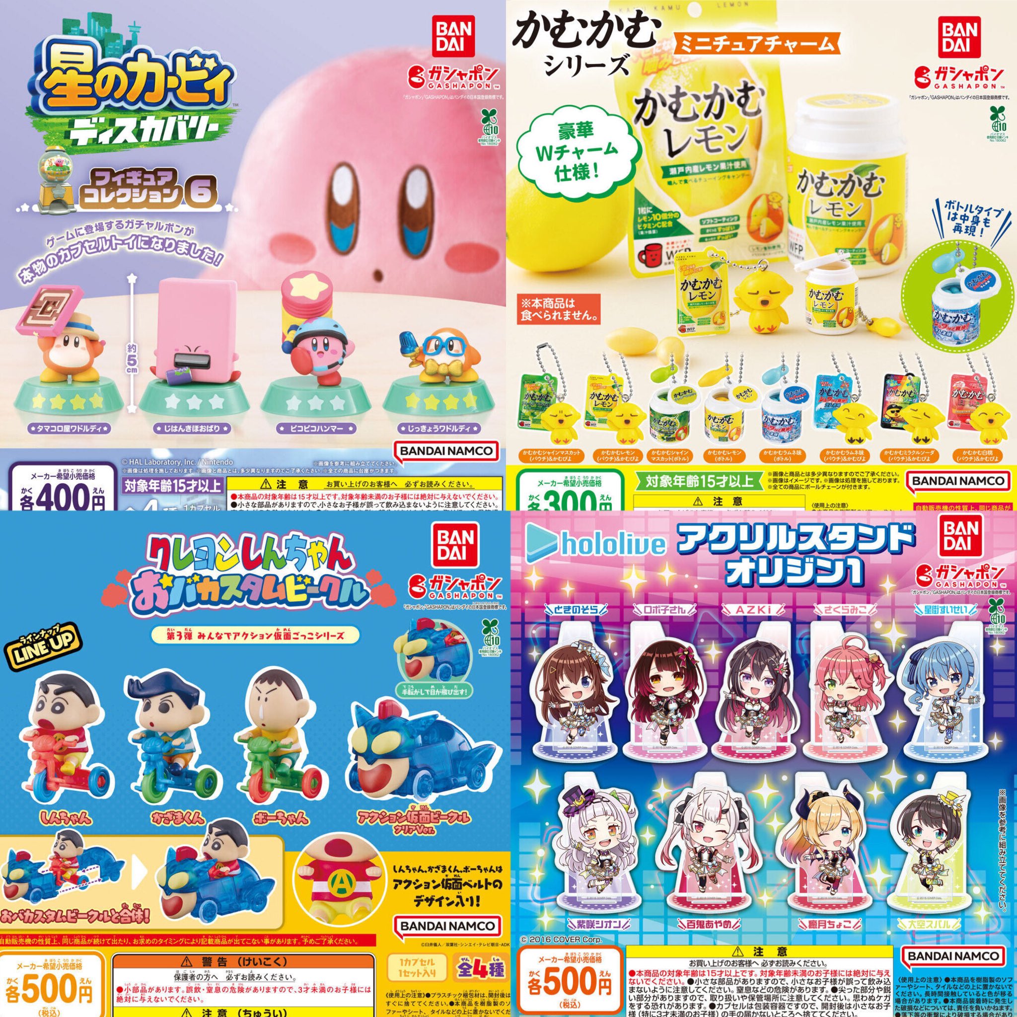 リクエスト 3点 まとめ商品 リクエスト 3点 まとめ商品 ZX様